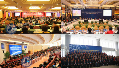 向少雄 白癜风医学高峰登峰者