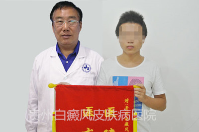 向少雄 白癜风医学高峰登峰者