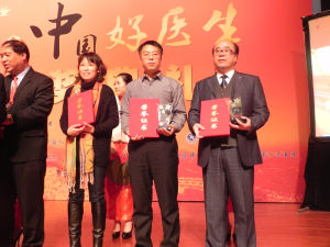 向少雄 白癜风医学高峰登峰者