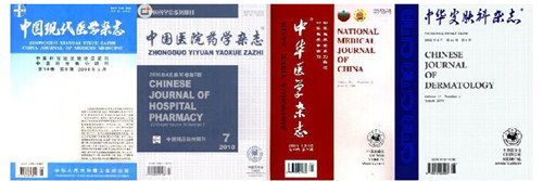 陶艳炳30年潜心耕耘 诠释大医精诚